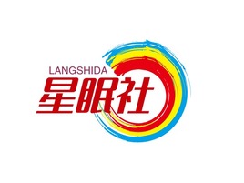 星眠社