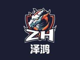 泽鸿