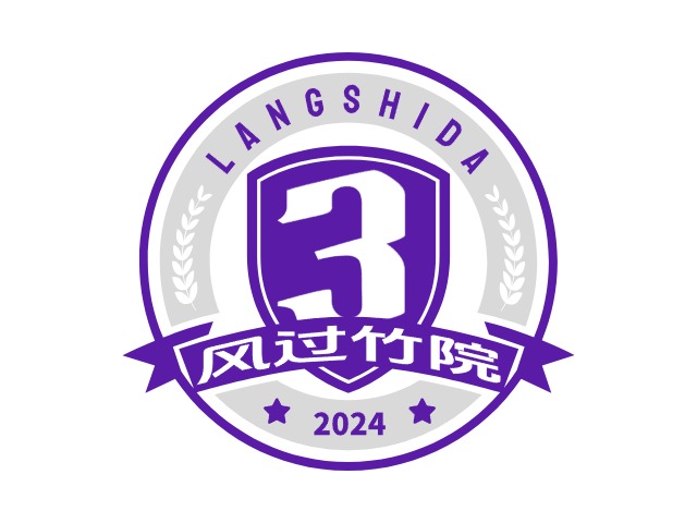 月照禾田