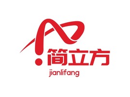 簡悅