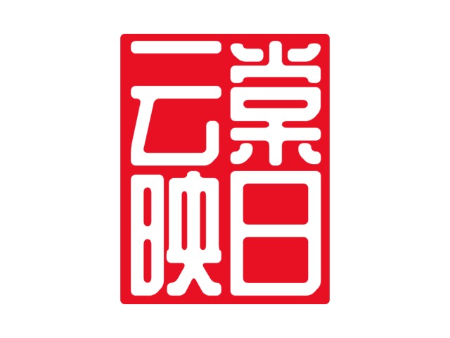 云棠映日LOGO设计