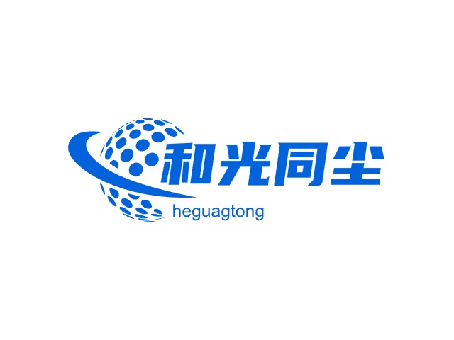 和序然