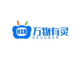 和序然
