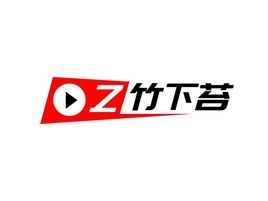 竹下苔