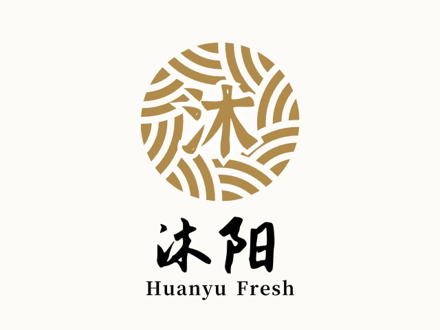 沐陽店鋪標志設計