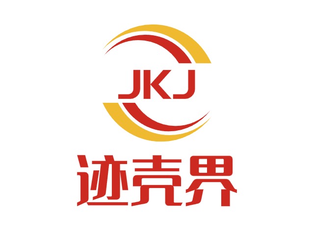 极刻间公司logo设计
