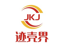極刻間公司logo設(shè)計(jì)