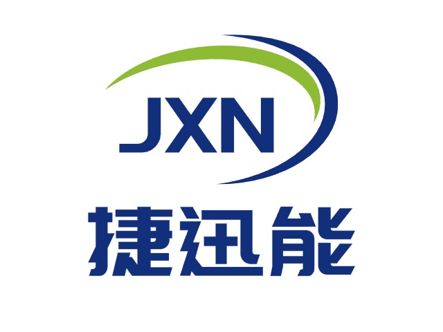 捷迅能公司logo设计