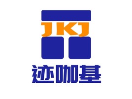 極刻間公司logo設(shè)計(jì)