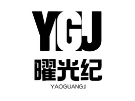 曜光紀(jì)公司logo設(shè)計(jì)