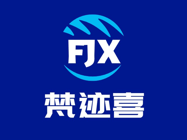 梵迹喜公司logo设计