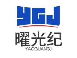 曜光紀(jì)公司logo設(shè)計(jì)