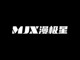 漫極星公司logo設(shè)計(jì)