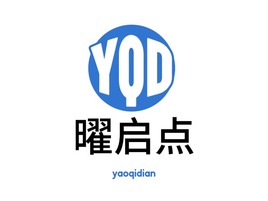 曜啟點(diǎn)公司logo設(shè)計(jì)