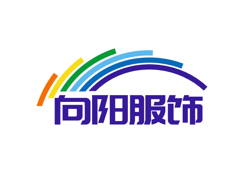 向阳服饰品牌logo设计