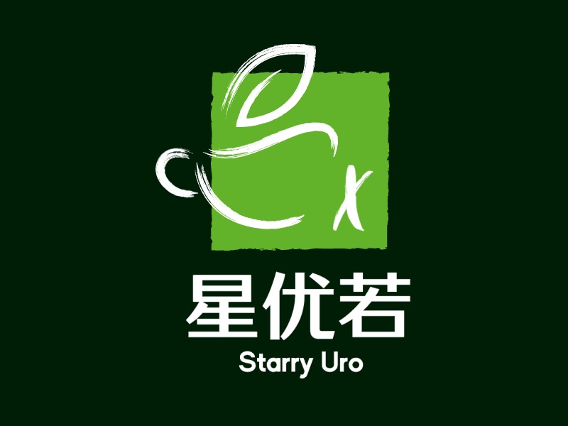 星优若