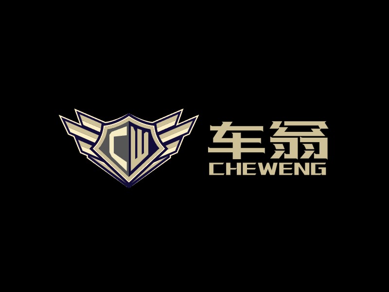 车翁LOGO设计