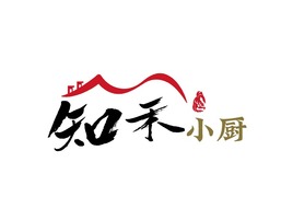 知 小厨 禾店铺logo头像设计