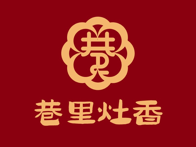 巷里灶香店铺logo头像设计