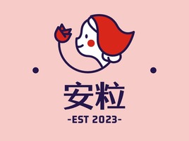 安粒logo标志设计