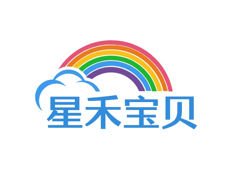 星禾宝贝LOGO设计