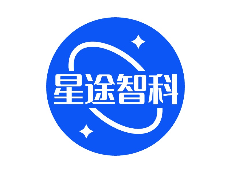 星途智科LOGO设计