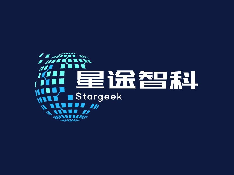 星途智科公司logo设计