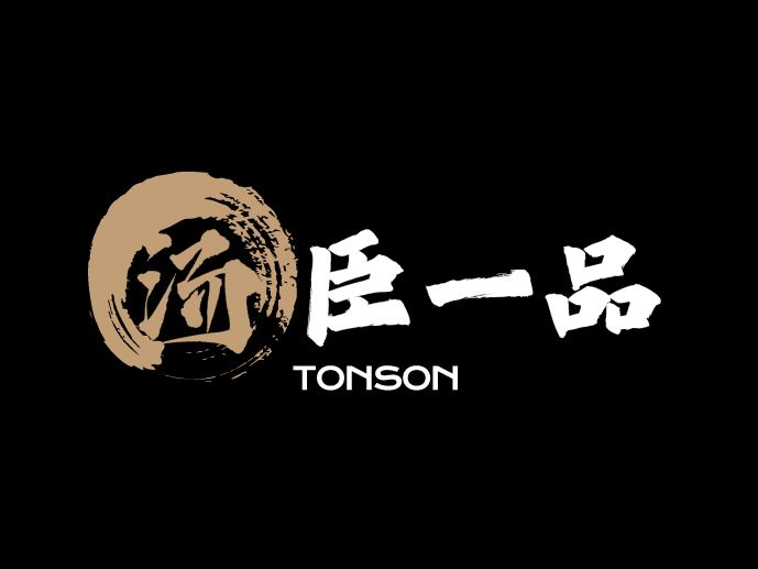 汤臣一品店铺logo头像设计