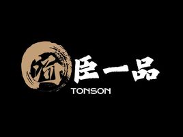汤臣一品店铺logo头像设计
