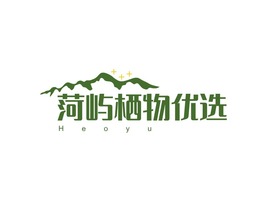 菏屿栖物优选店铺标志设计