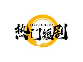 门 热 短 剧logo标志设计