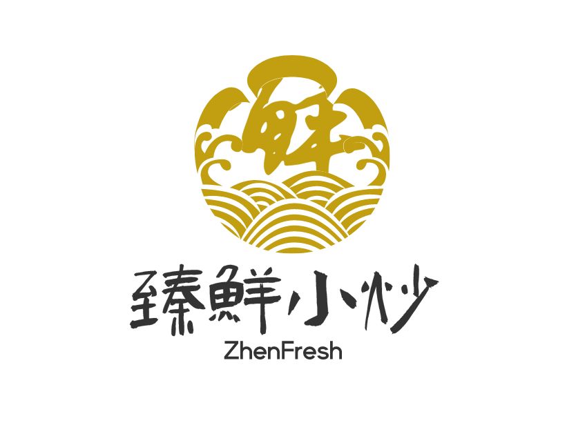 臻鲜小炒店铺logo头像设计