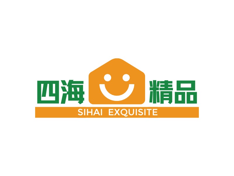 四海精品LOGO设计