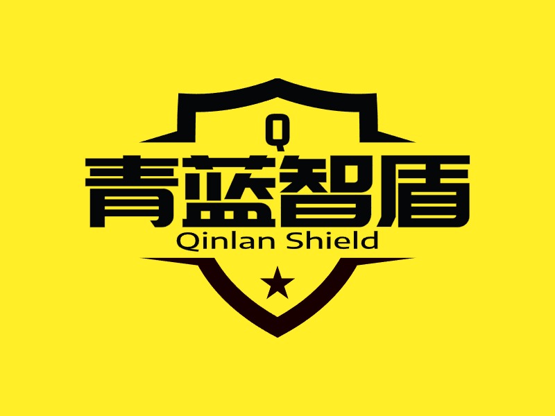 青蓝智盾企业标志设计