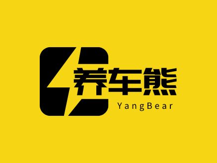 养车熊公司logo设计