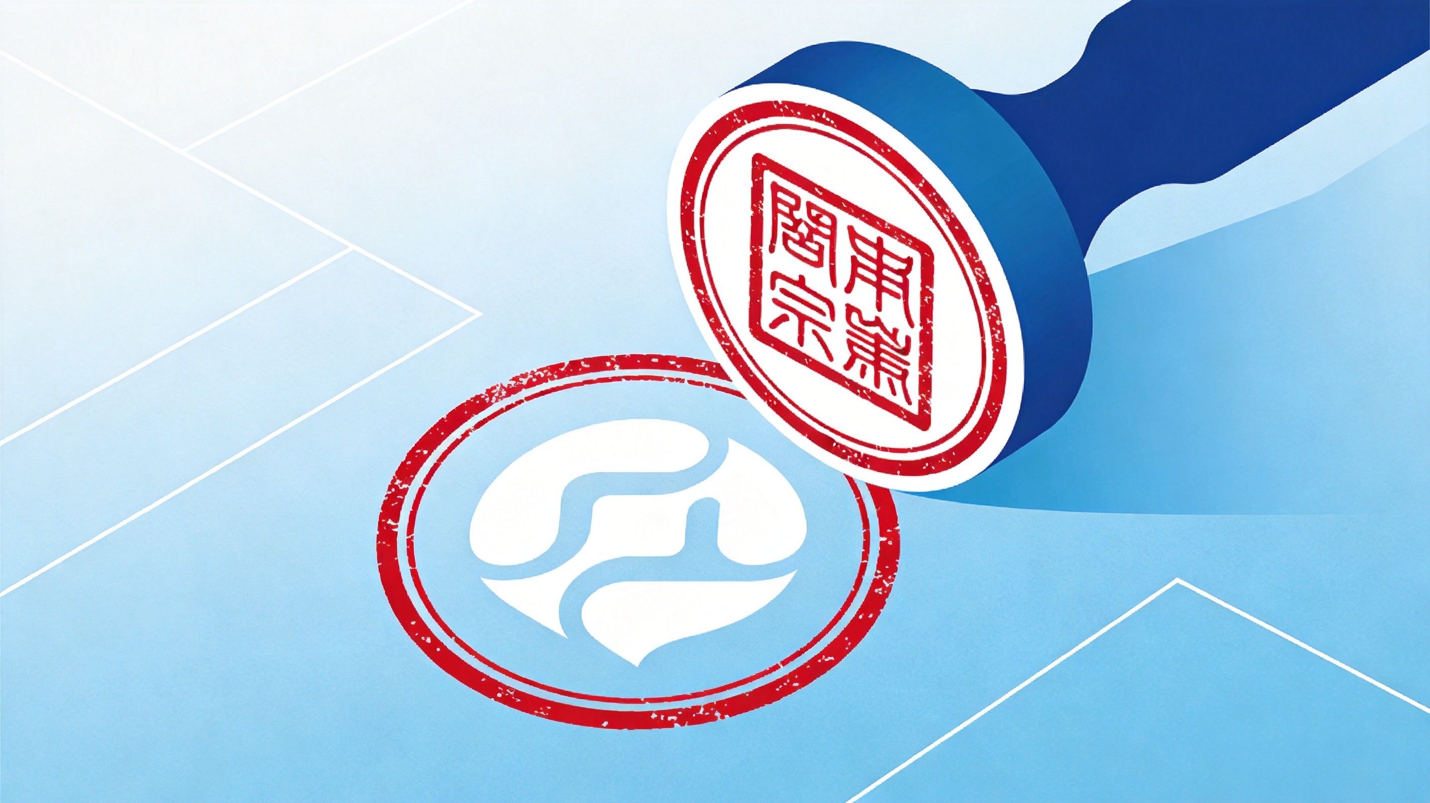 Logo商标注册流程示意